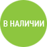 ПКА 6-1/3П - в наличии!